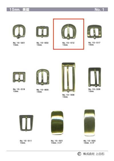 15mm Buckle