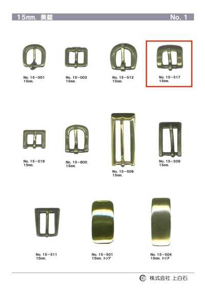 15-517 15mm Buckle