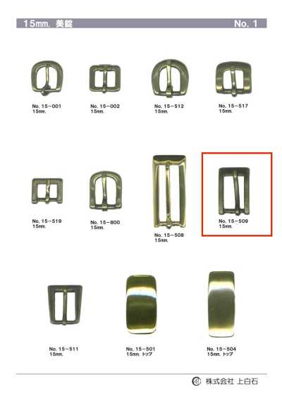 15-509 15mm Buckle