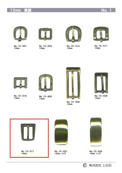 15mm Buckle