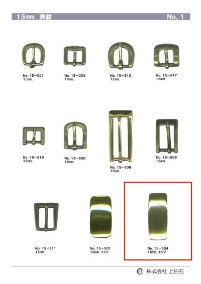 15-504 15mm Top