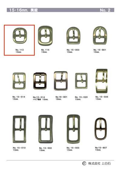 15mm Buckle