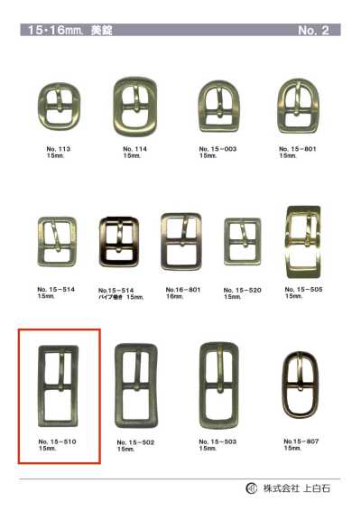15-510 15mm Buckle