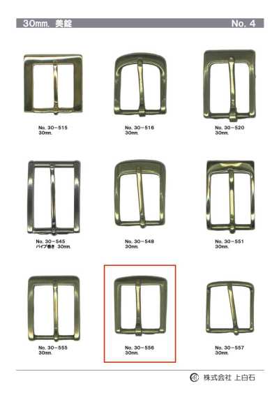 30mm Buckle