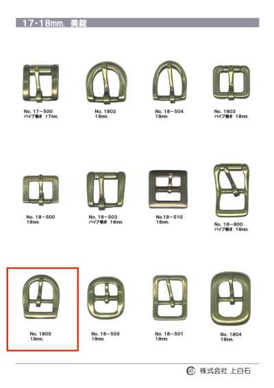 1805 18mm Buckle