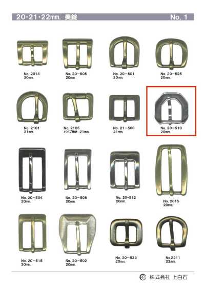 20-510 20mm Buckle