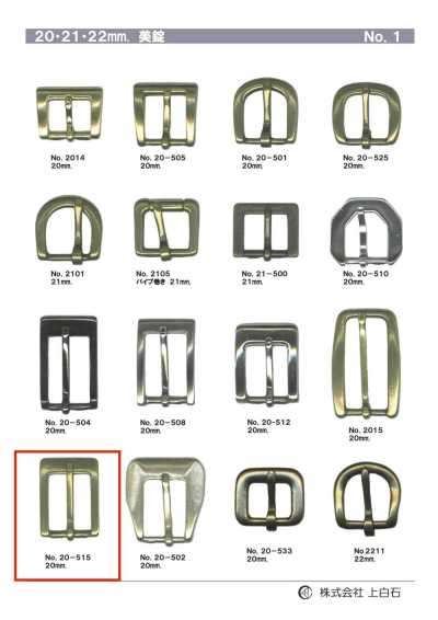 20mm Buckle