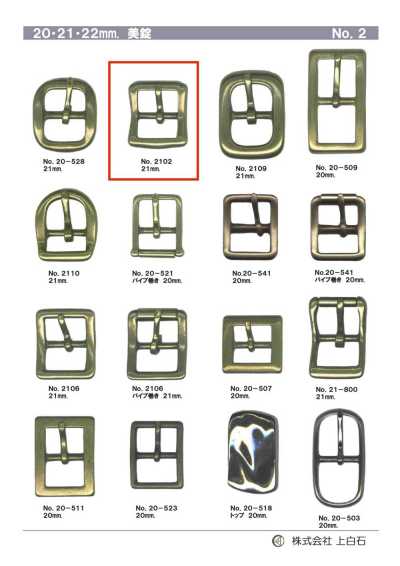 2102 21mm Buckle