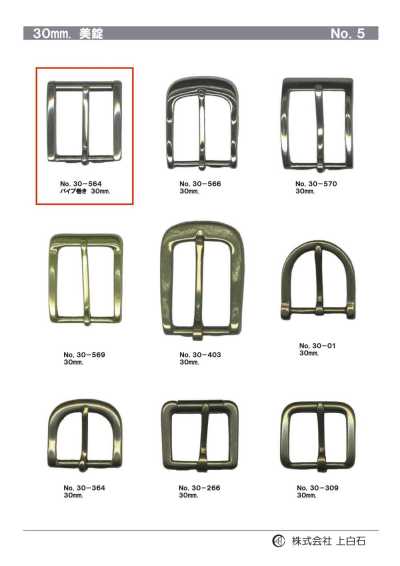 30-564 30mm Buckle, Pipe-Wrapped