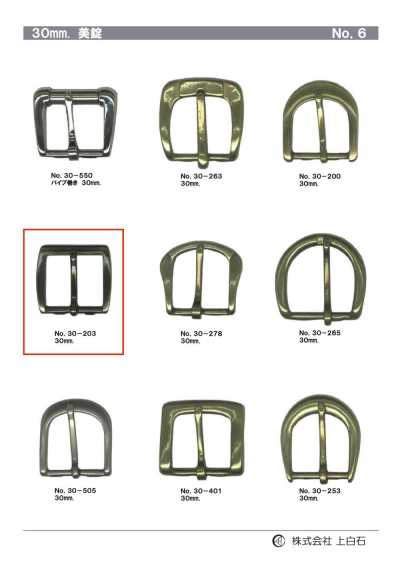 30-203 30mm Buckle