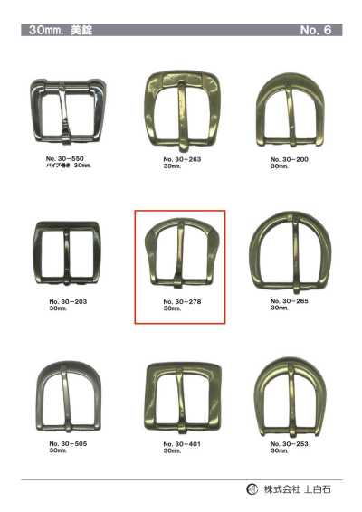 30-278 30mm Buckle