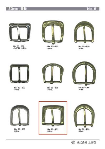 30-401 30mm Buckle