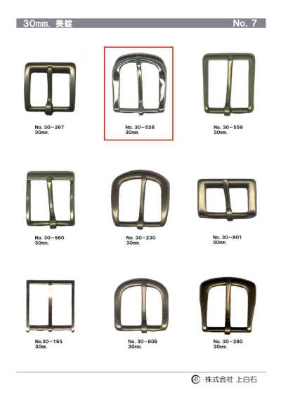 30-526 30mm Buckle