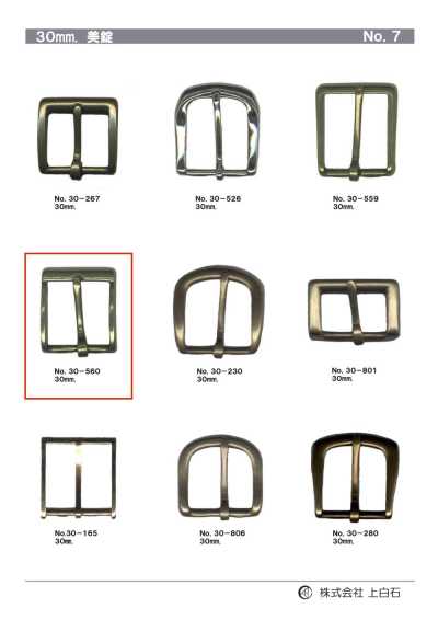 30-560 30mm Buckle