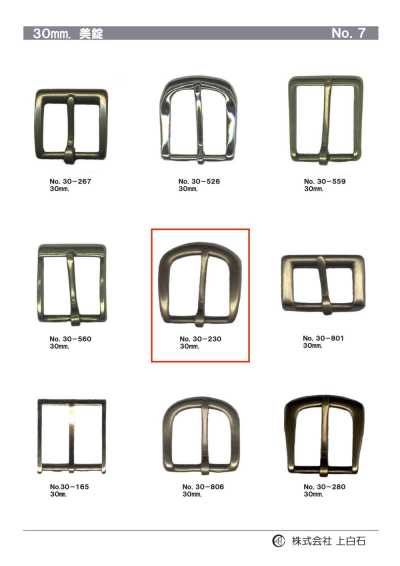 30-230 30mm Buckle
