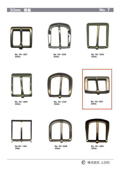 30-801 30mm Buckle