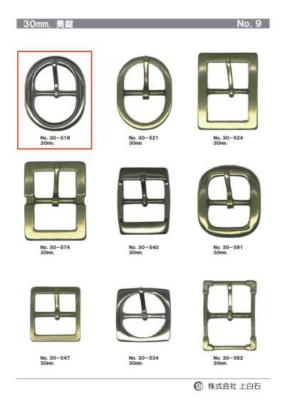 30-518 30mm Buckle