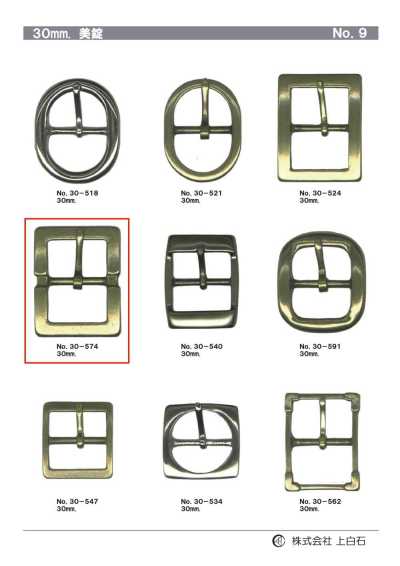 30-574 30mm Buckle