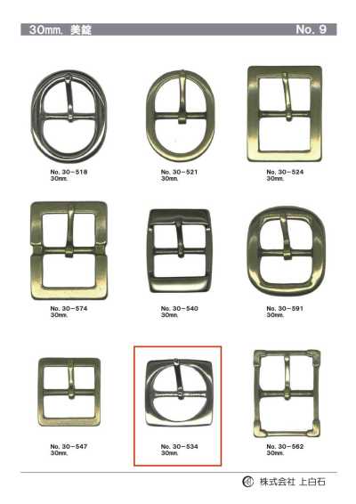 30mm Buckle