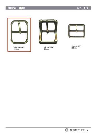 30-563 30mm Buckle