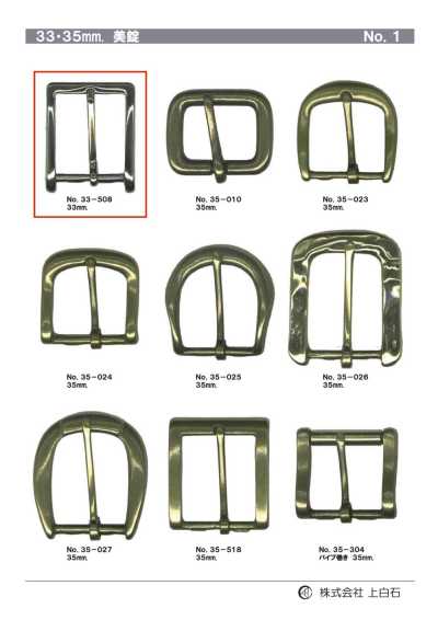 33-508 33mm Buckle