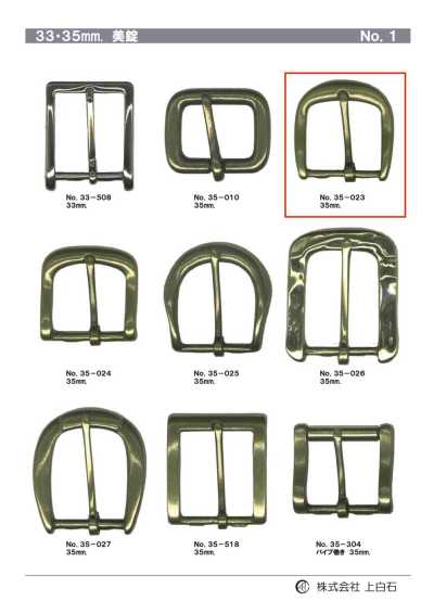 35-023 35mm Buckle