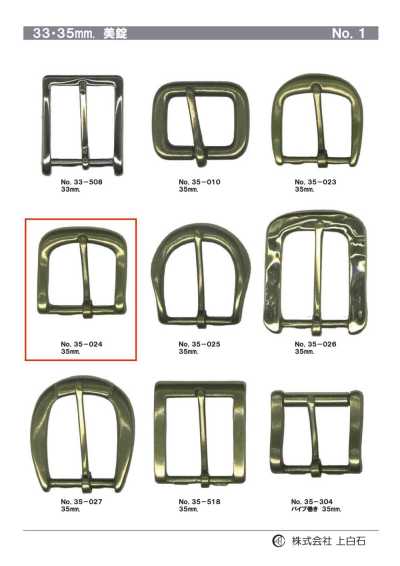 35-024 35mm Buckle