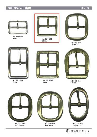 35-005 35mm Buckle