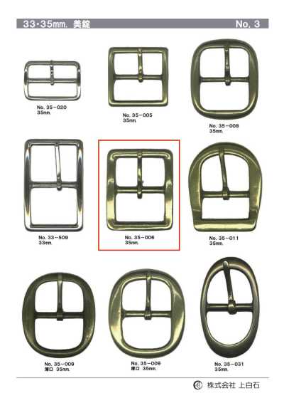 35-006 35mm Buckle