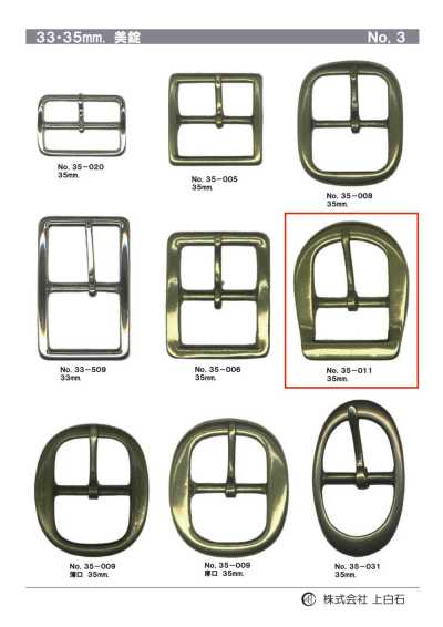 35-011 35mm Buckle