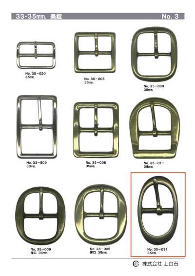 35-031 35mm Buckle