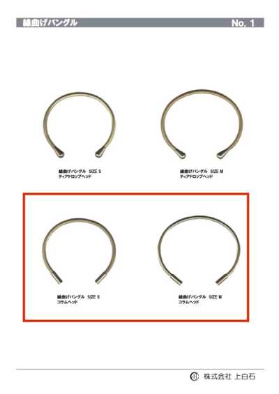 BUNGLE-WITH-DEAR-COL Wire-Bent Bangle Dia Column Head