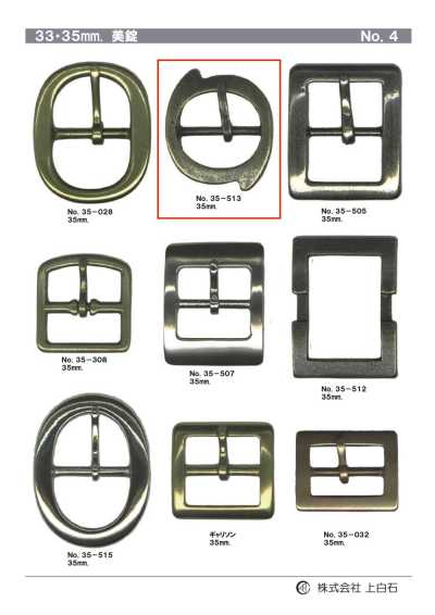 35-513 35mm Buckle
