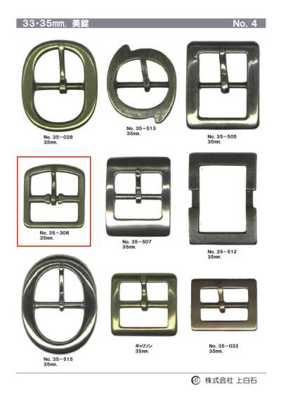 35-308 35mm Buckle
