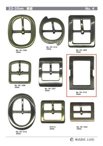 35-512 35mm Buckle