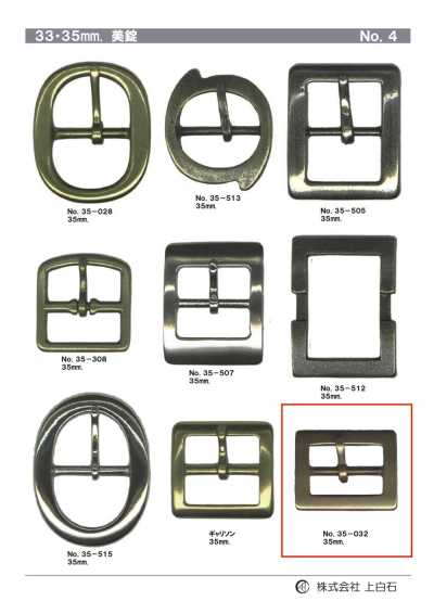 35-032 35mm Buckle