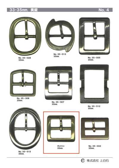 GARRISON 35mm Garrison Buckle