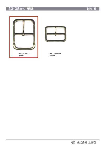 35-527 35mm Buckle