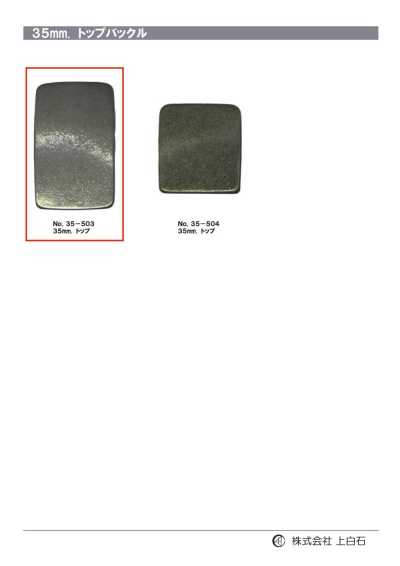 35-503 35mm Top Buckle