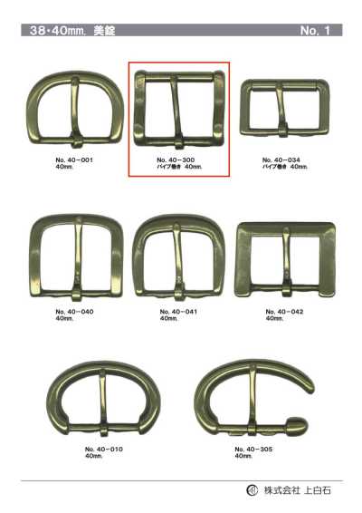 40-300 40mm Buckle, Pipe Wrapped