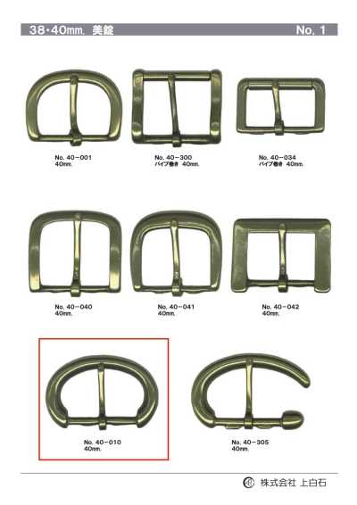 40-010 40mm Buckle