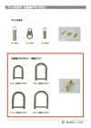 R-W-B-SCREW-EYELET Round Wire Bent Screw Hand Ring Wire Diameter 5mm