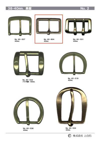 40-804 40mm Buckle