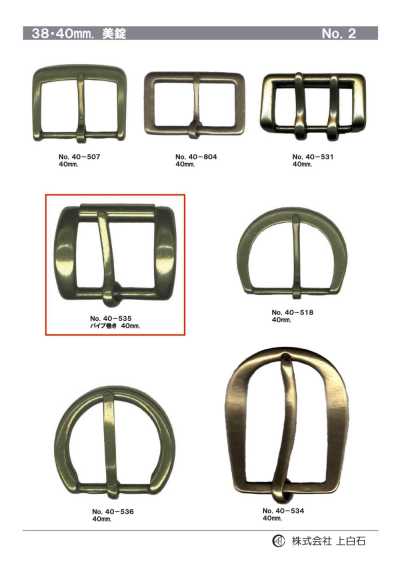 40-535 40mm Pipe-Wrapped Buckle