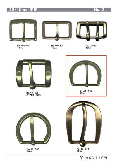 40-518 40mm Buckle