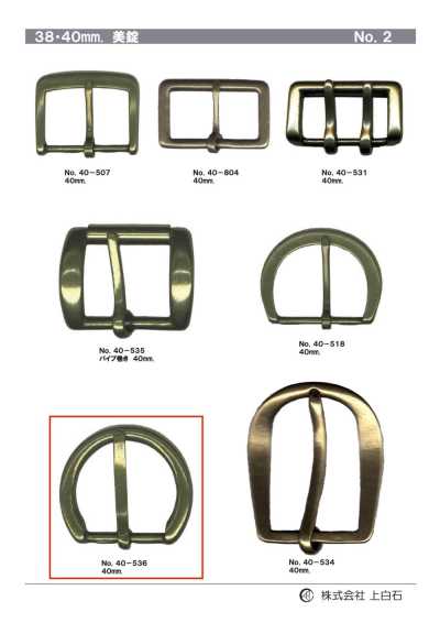 40-536 40mm Buckle