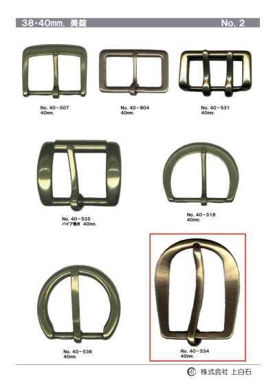 40-534 40mm Buckle