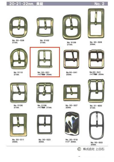 20-521 20mm Pipe-Wrapped Buckle