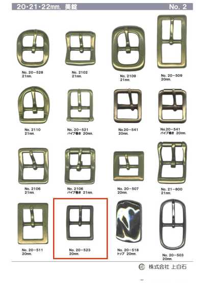 20-523 20mm Buckle