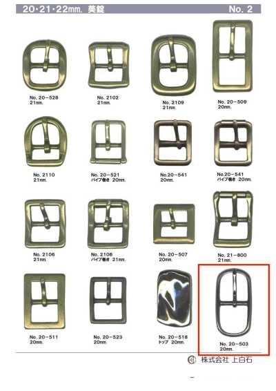 20-503 20mm Buckle